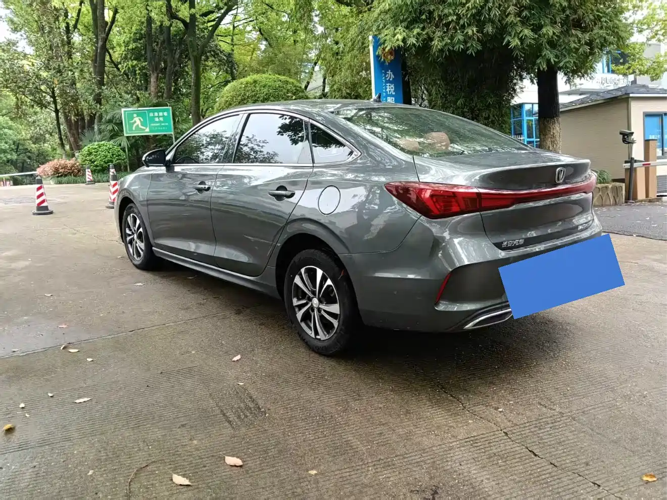 CHANGAN YIDONG
