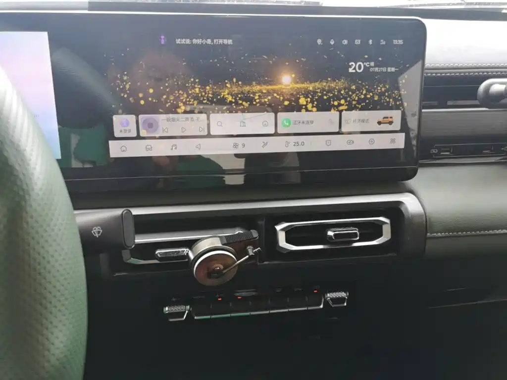 Baojun Yueye 2023 2023 Flagship Edition