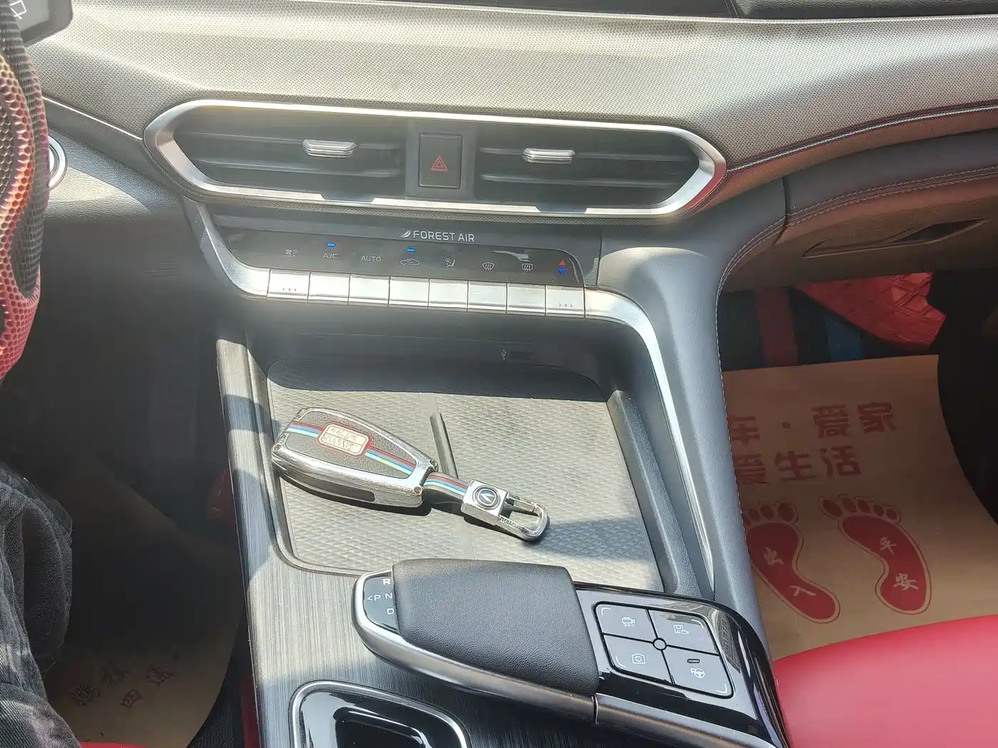 CHANGAN UNI-T