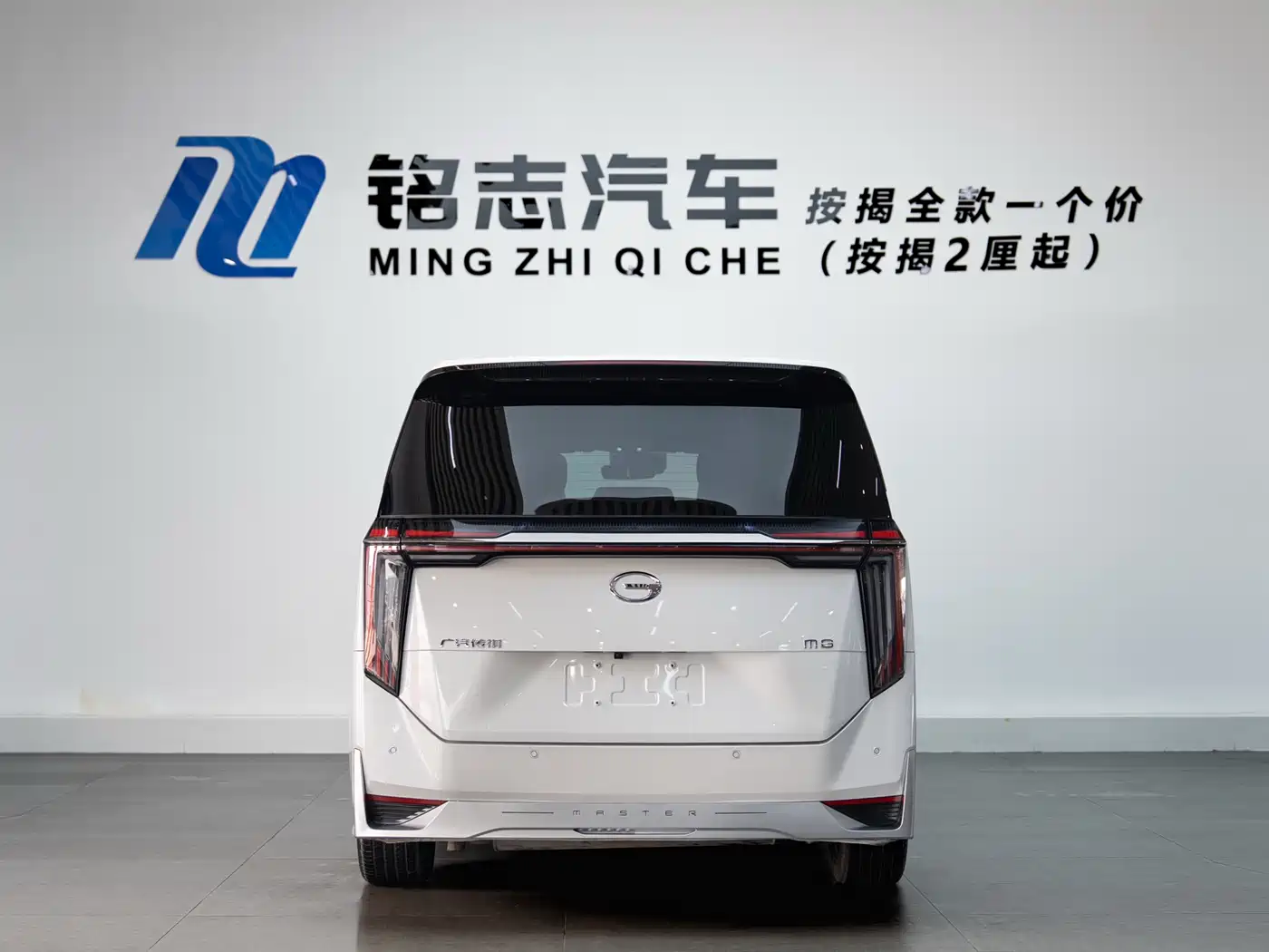 GAC Trumpchi Trumpchi M8 2023 Model Master Series 400T Ultimate Edition фото 6