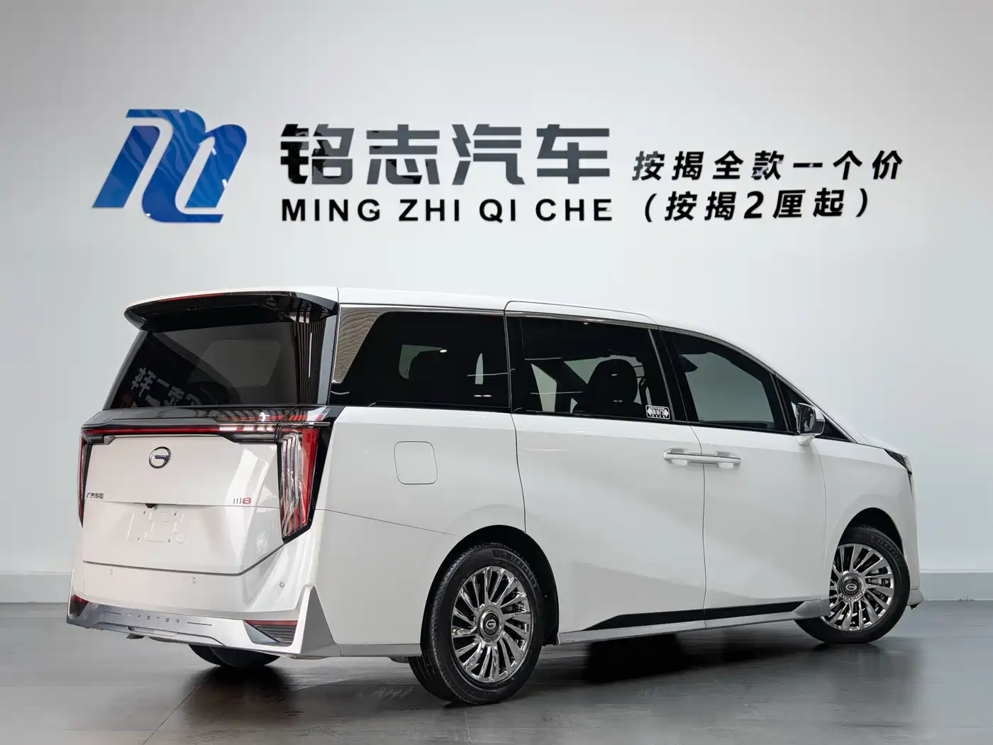 GAC Trumpchi Trumpchi M8 2023 Model Master Series 400T Ultimate Edition фото 4