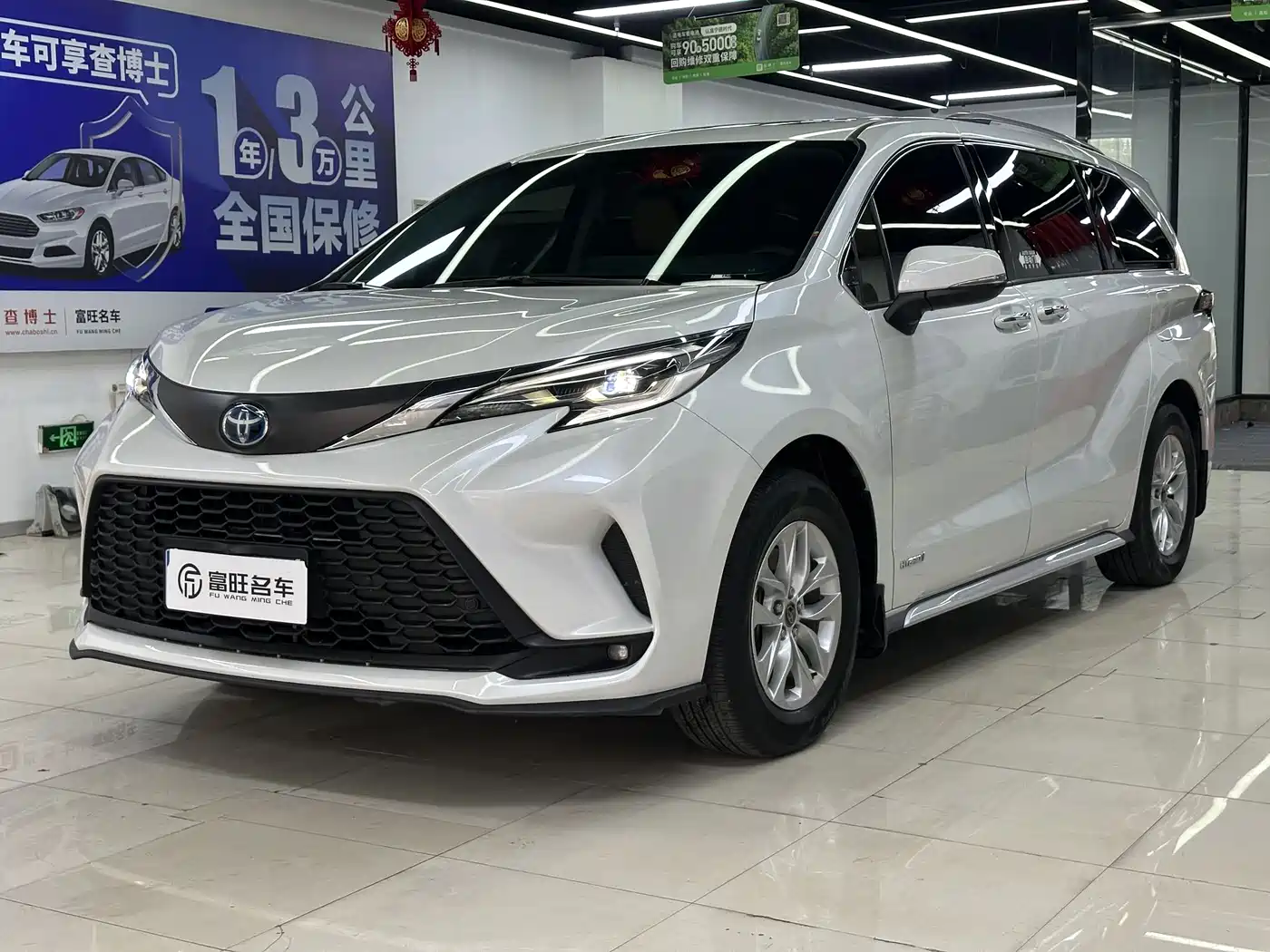Toyota Granvia 2023 2.5L Hybrid Comfort Edition