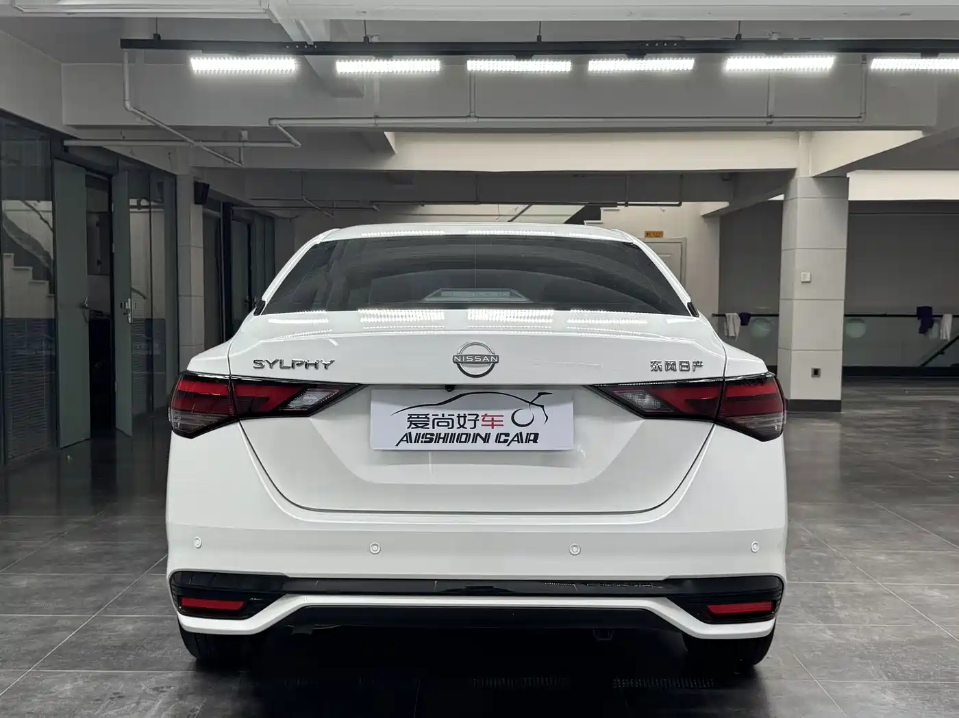 Nissan Sylphy 2025 2023 Facelift 1.6L CVT Comfort Edition