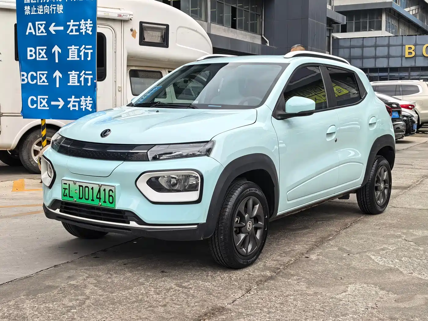 Dongfeng Yipai Nano BOX 2024 2022 Wind Chaser Edition 351KM Standard