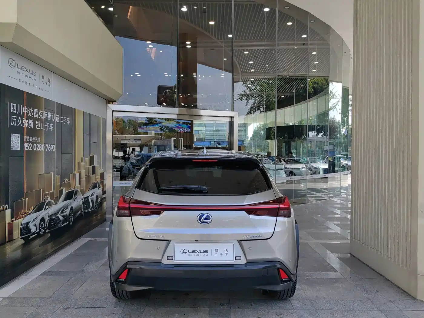 Lexus UX 2020 2020 260h Explore Fun Edition