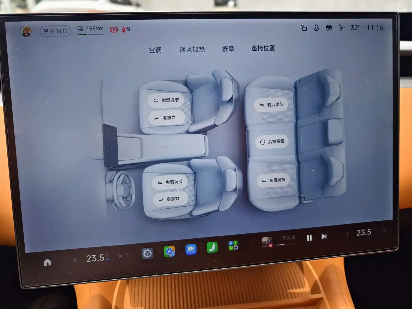 Xiaomi Auto Xiaomi YU7 2025 Extended Range AWD Pro фото 14