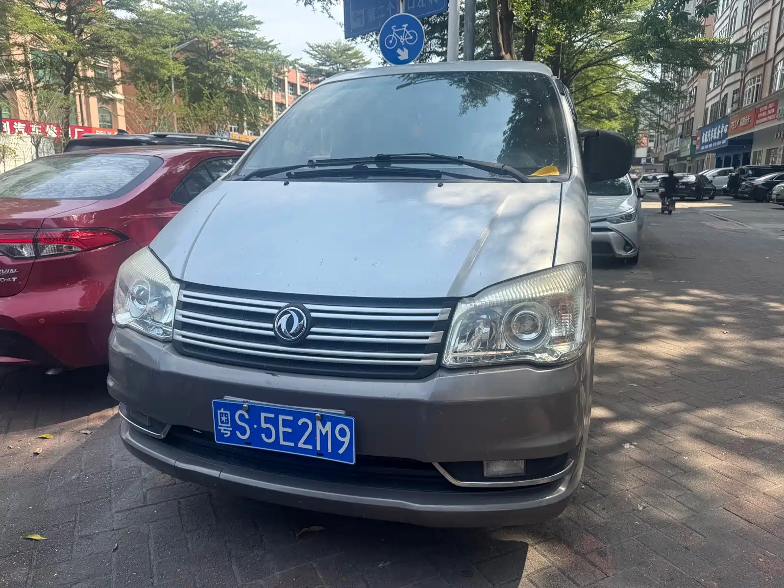 صورة 1 - Dongfeng Fengxing Lingzhi