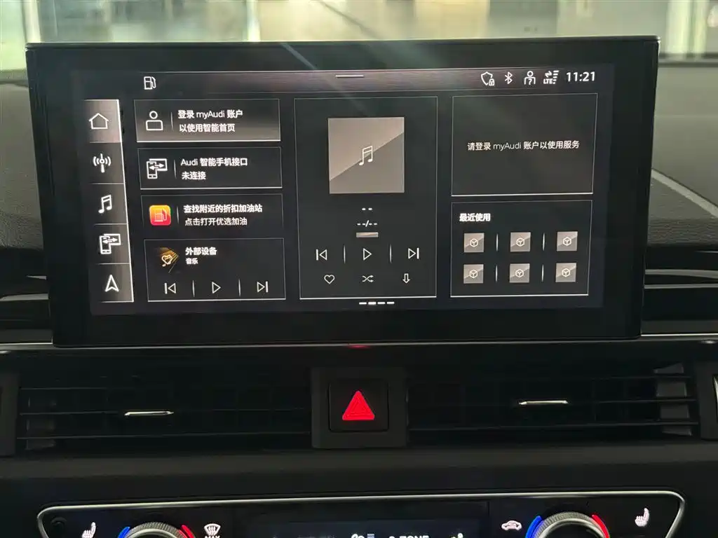 Audi A4L 2024 40 TFSI Luxury Dynamic фото 22