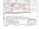 صورة 11 - Dongfeng Fengxing Lingzhi