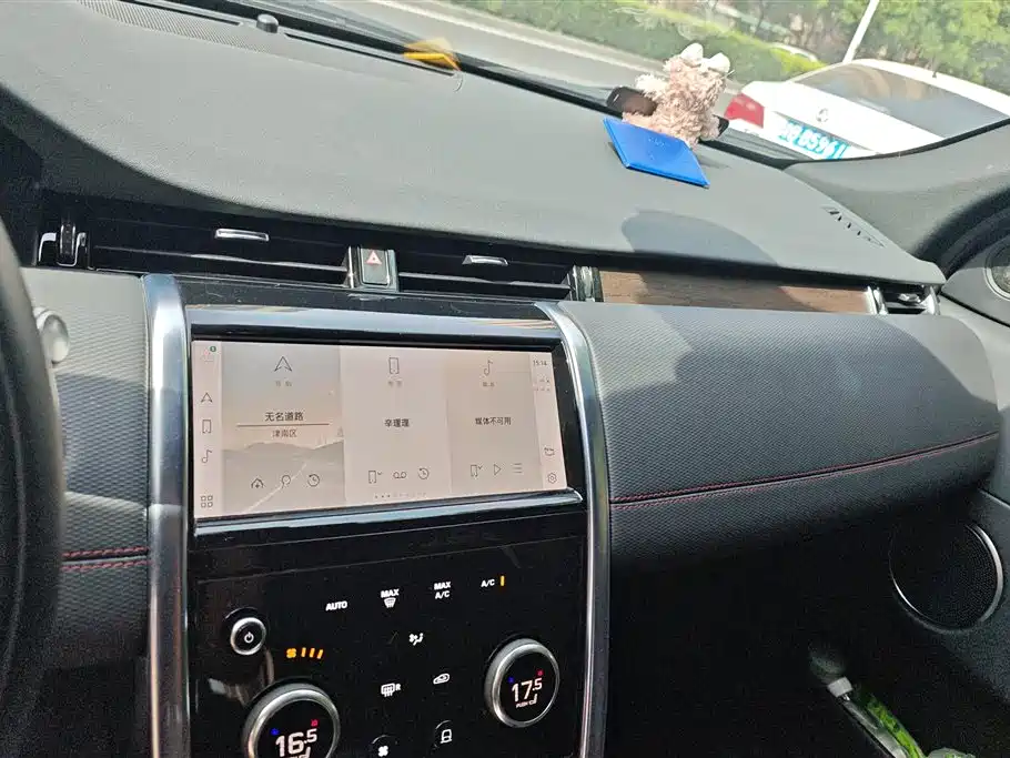 Land Rover Discovery Sport 2022 Model Facelift 249PS R-Dynamic S Performance Edition 5-seater фото 13
