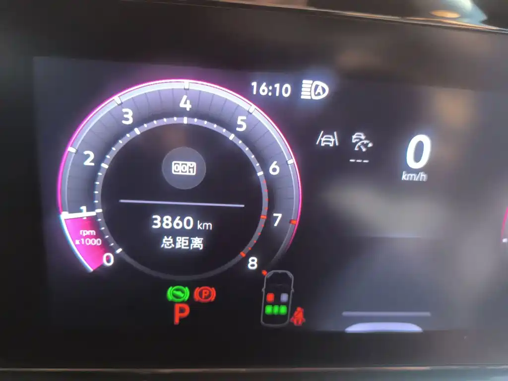 Volkswagen Lamando 2026 2025 Model Lamando L 1.5T Base Version