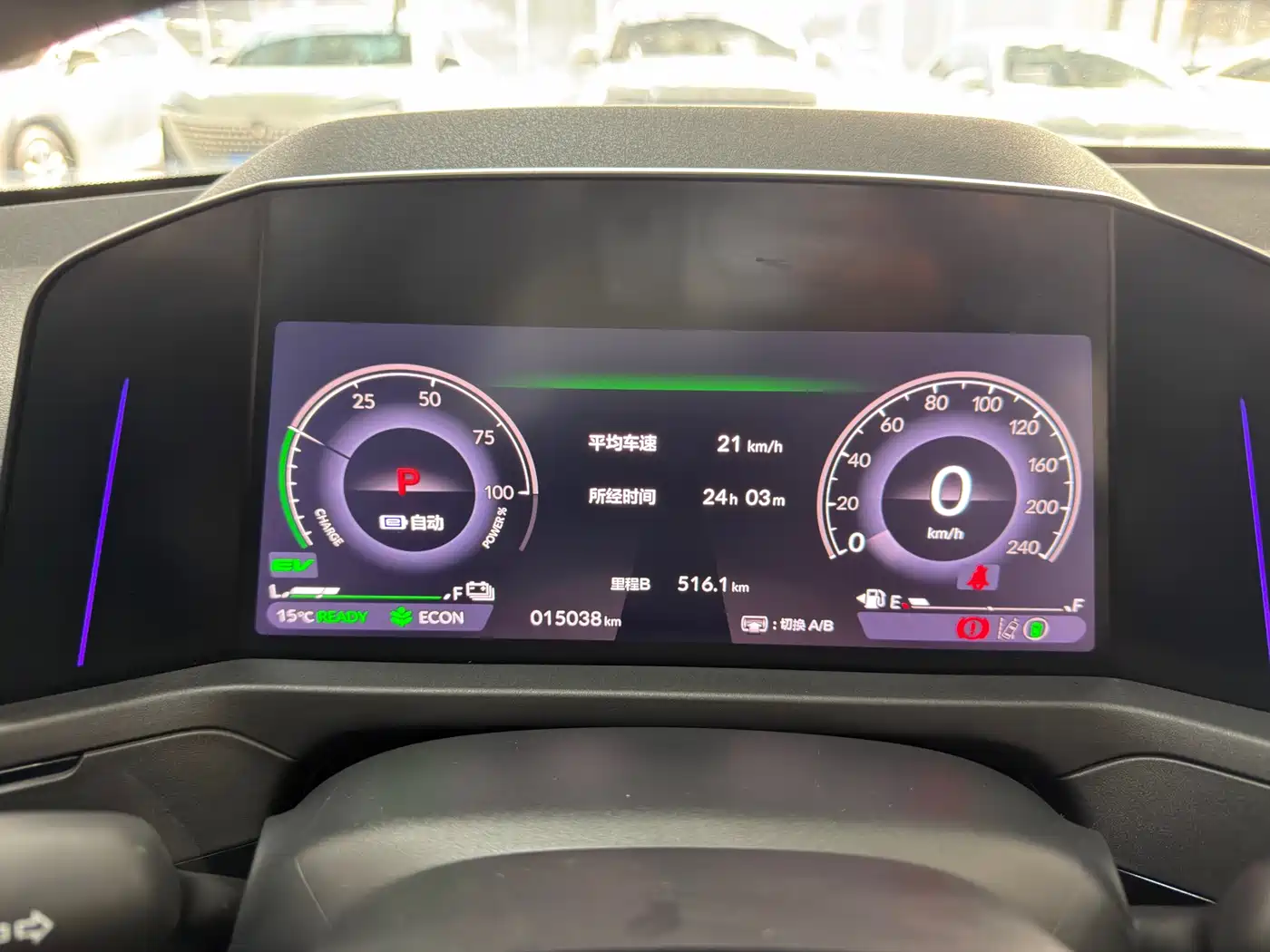 Honda Accord New Energy 2023 2023 2.0L e:PHEV Flagship Edition