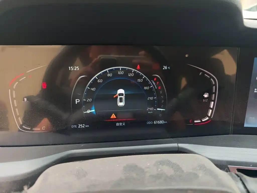 Фото 4 - Changan CS75 PLUS