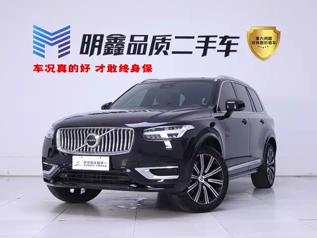 Volvo XC90 2024