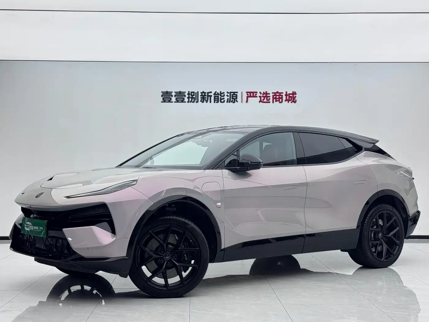  Lotus Cars ELETRE 2023 ELETRE S+