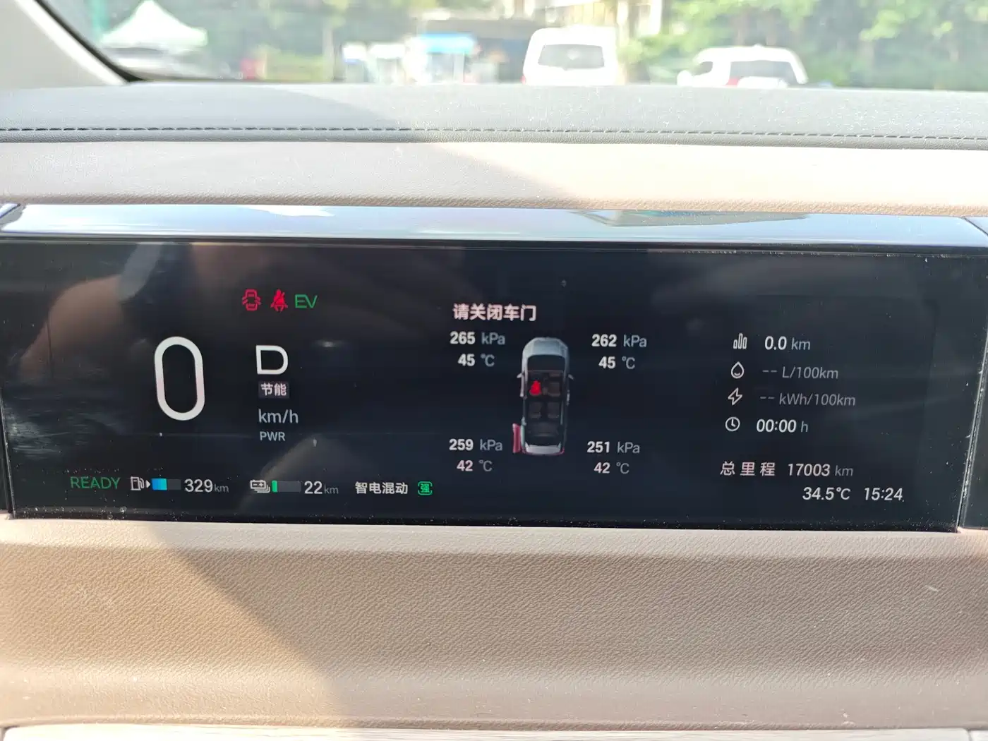 GAC Trumpchi Trumpchi E8 NEV 2024 Model 150km MAX фото 8