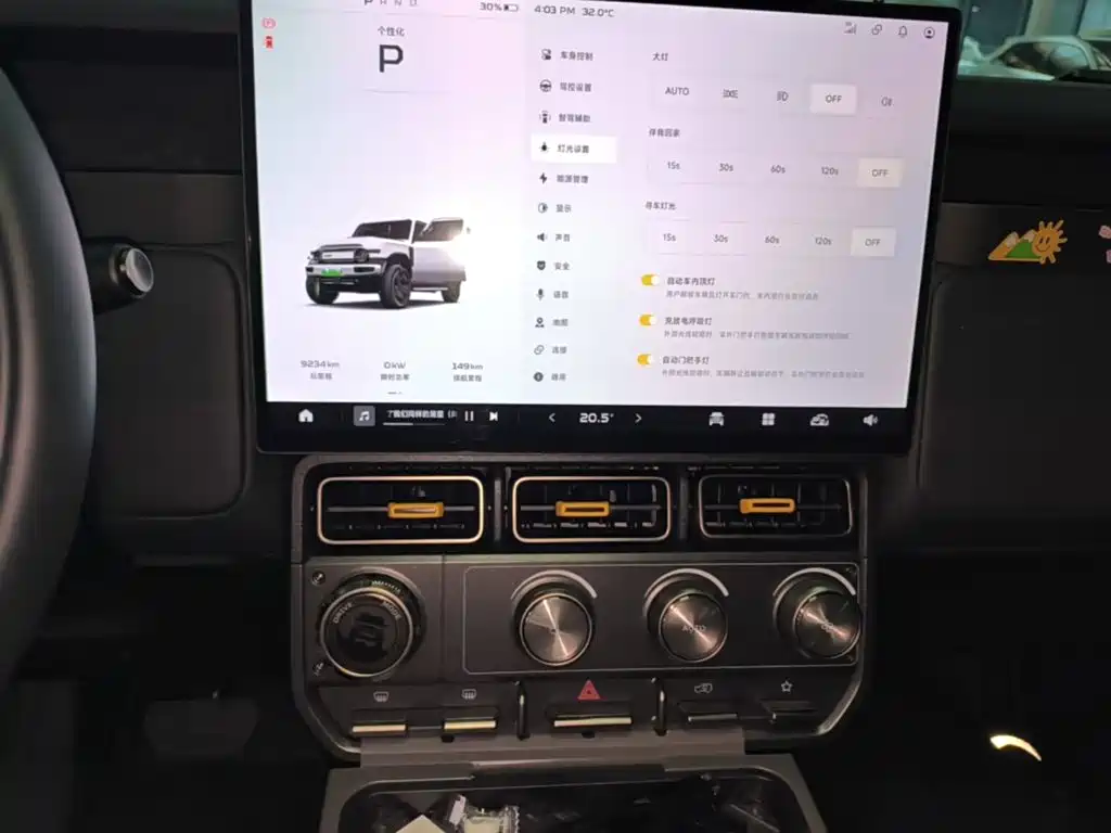 iCAR V23 2025 2025 501 4WD Intelligent Driving Edition