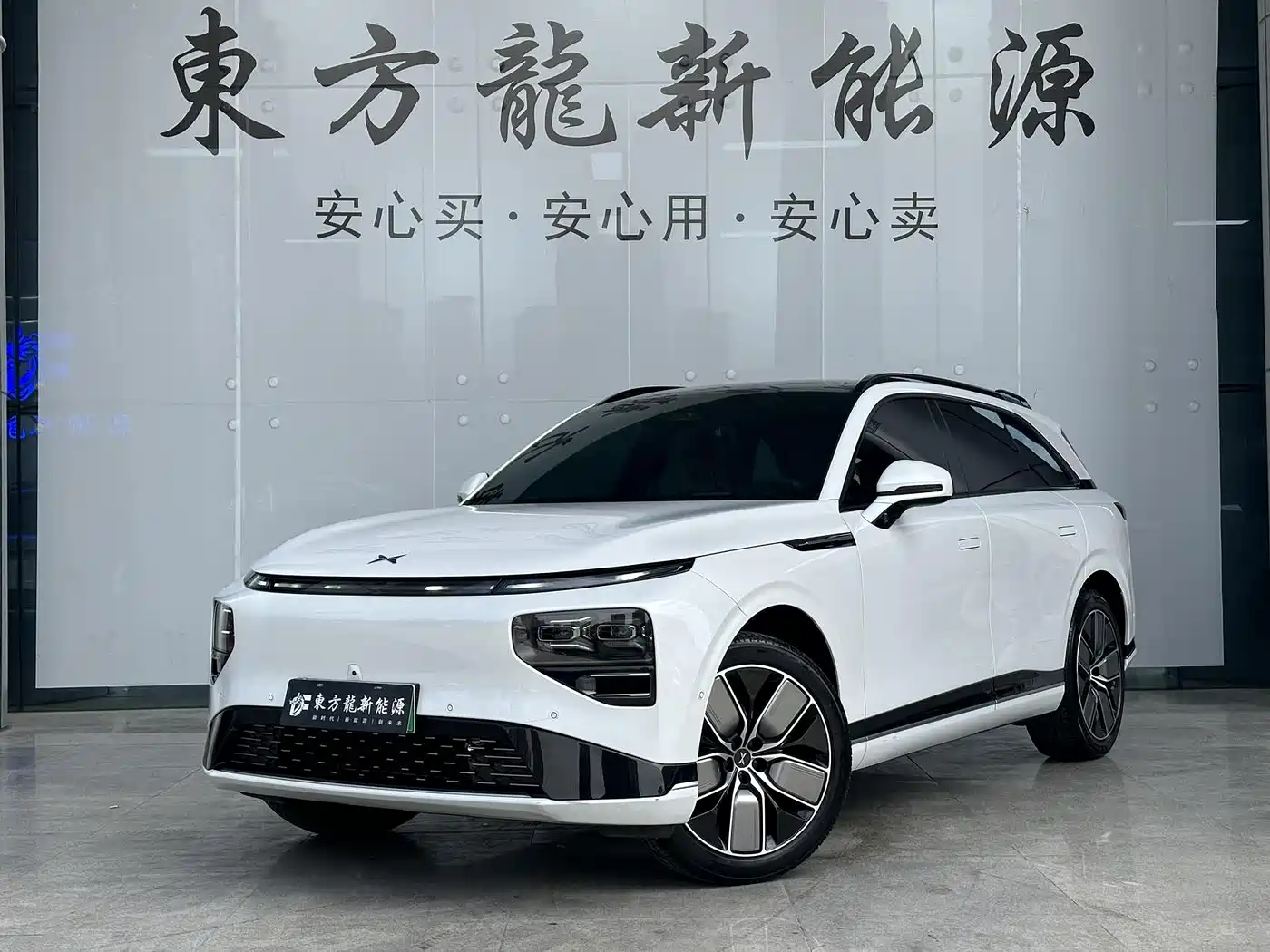 XPeng G9 2022 702 Max