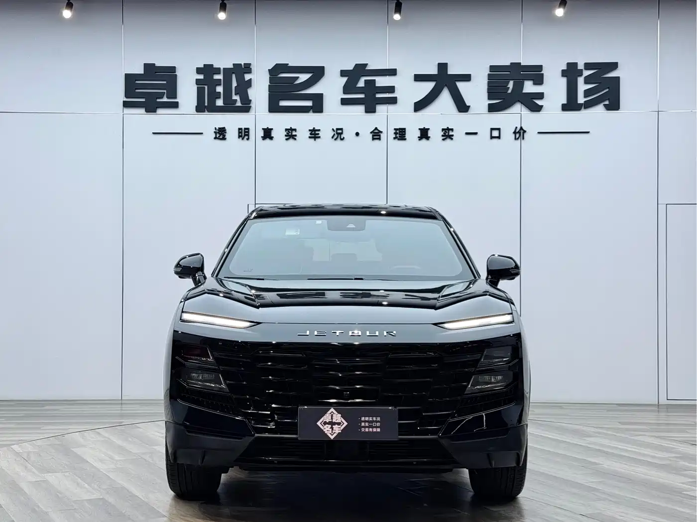 Jetour Dasheng 2022 2022 1.6T DCT King PLUS