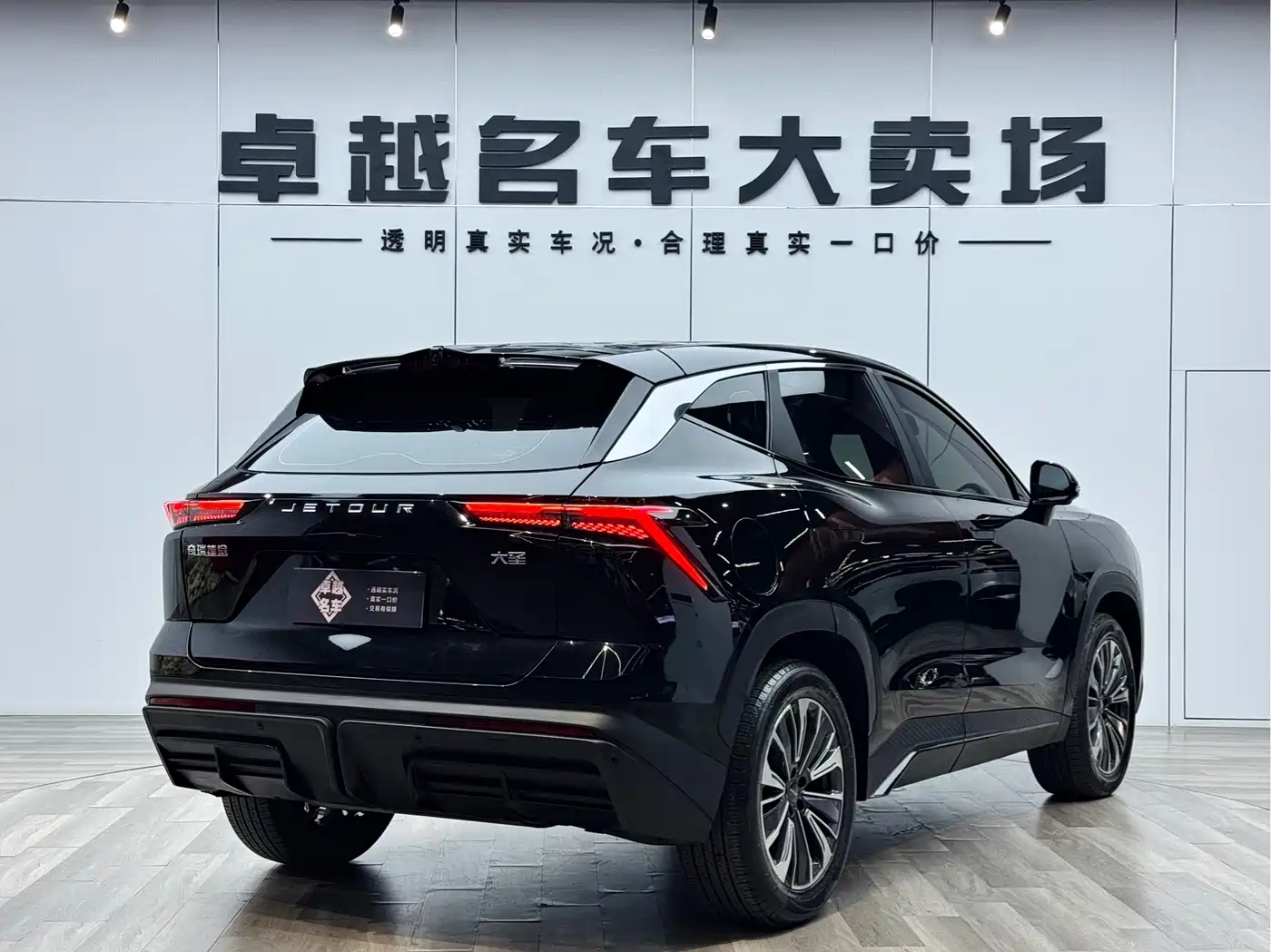 Jetour Dasheng 2022 2022 1.6T DCT King PLUS