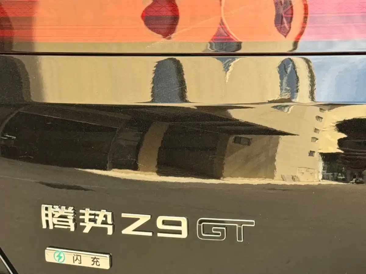 Denza Z9GT 2026 2026 Model Flash Charge Flagship Edition
