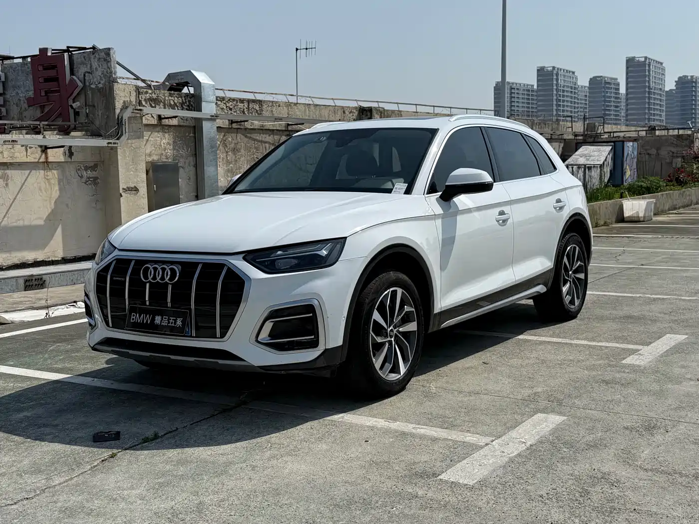 Audi Q5L 2021 40 TFSI Luxury Dynamic