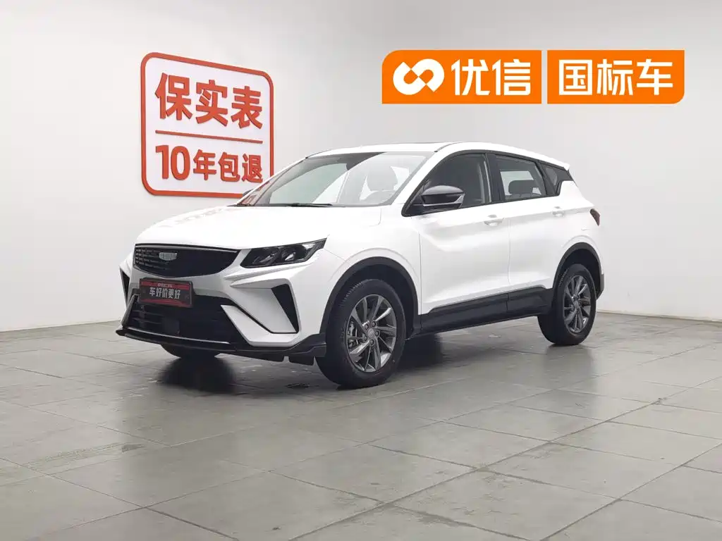 Geely Binyue, 2025 год