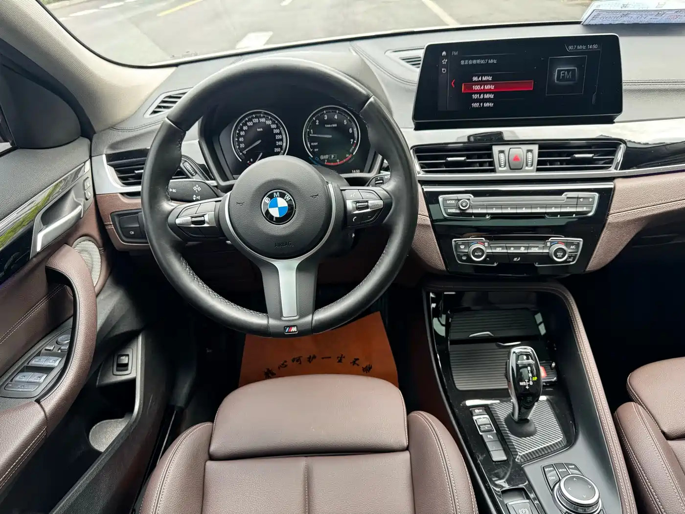 BMW X2 2022 sDrive25i M Sport Package фото 13