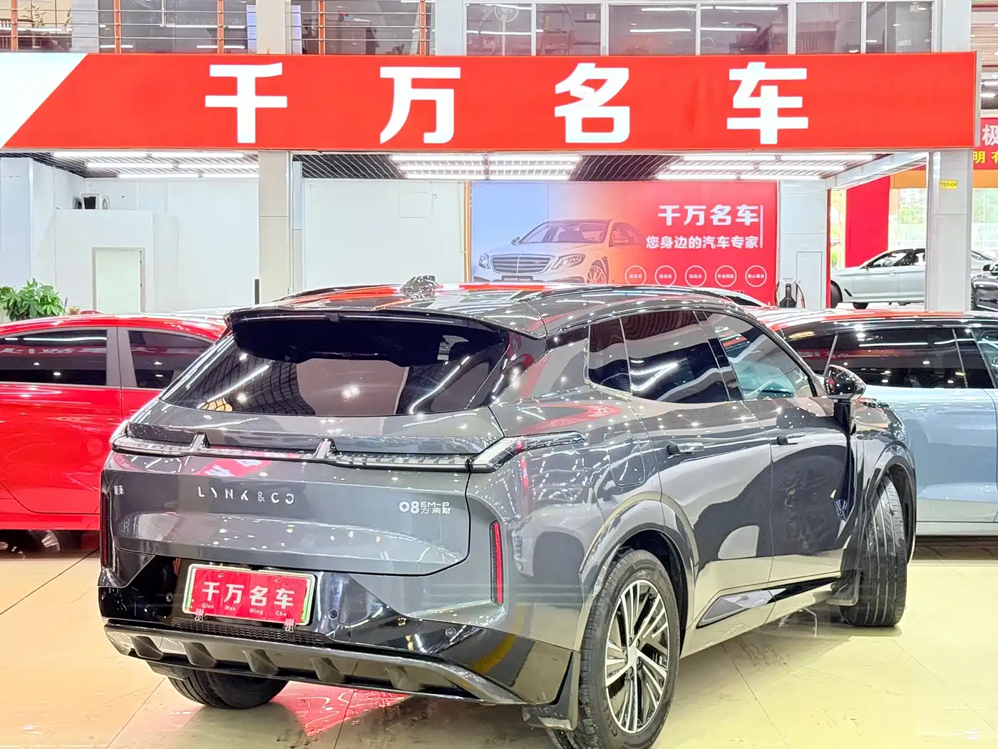 Lynk & Co 08 EM-P 2025 120km Long Range Pro фото 5