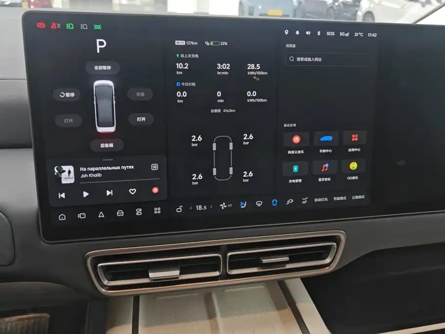 Li Auto MEGA 2025 2025 Ultra Smart Renewal Edition