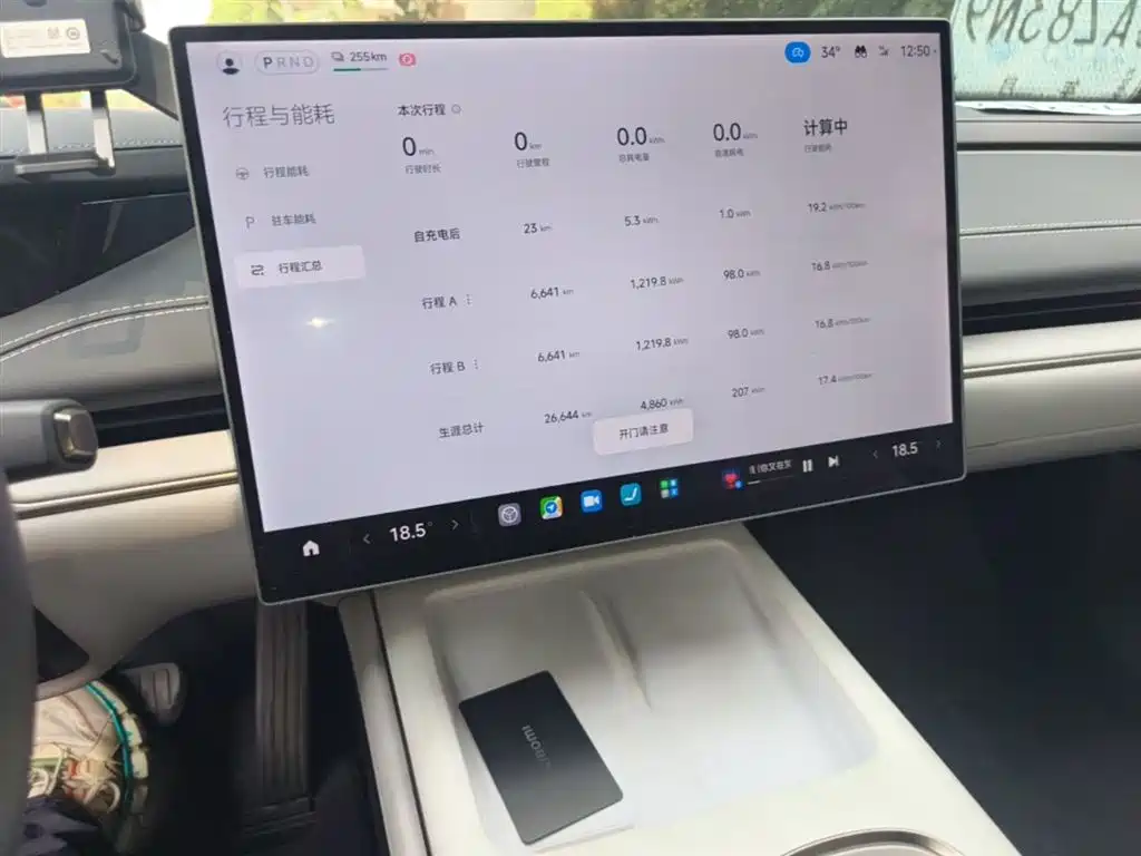 Xiaomi Auto Xiaomi SU7 2024 RWD Long Range Intelligent Driving Edition фото 13