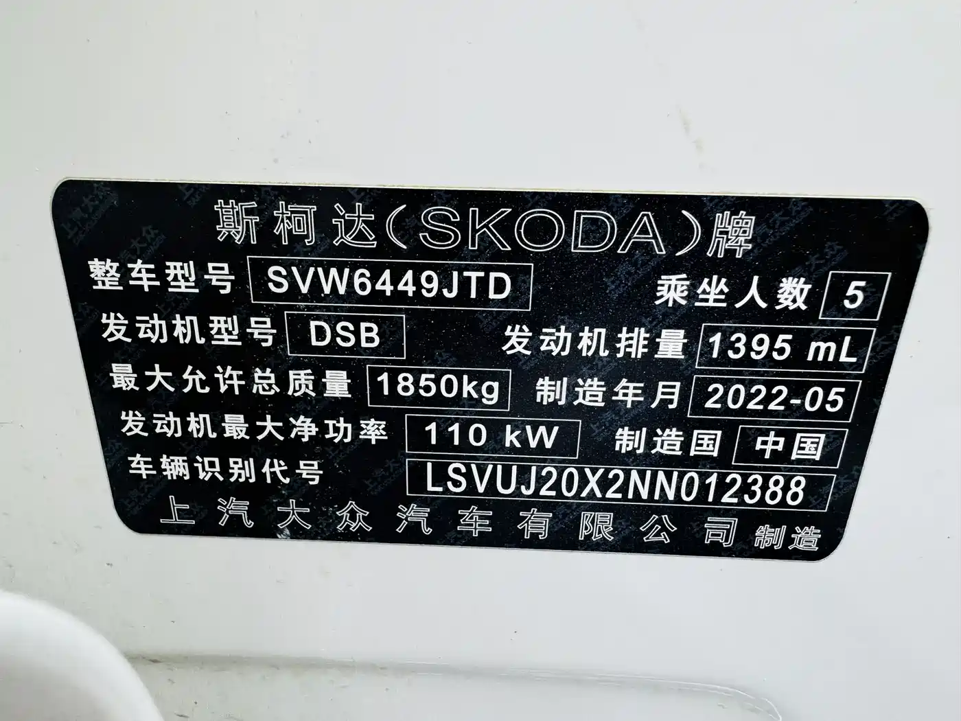 SKODA KROK