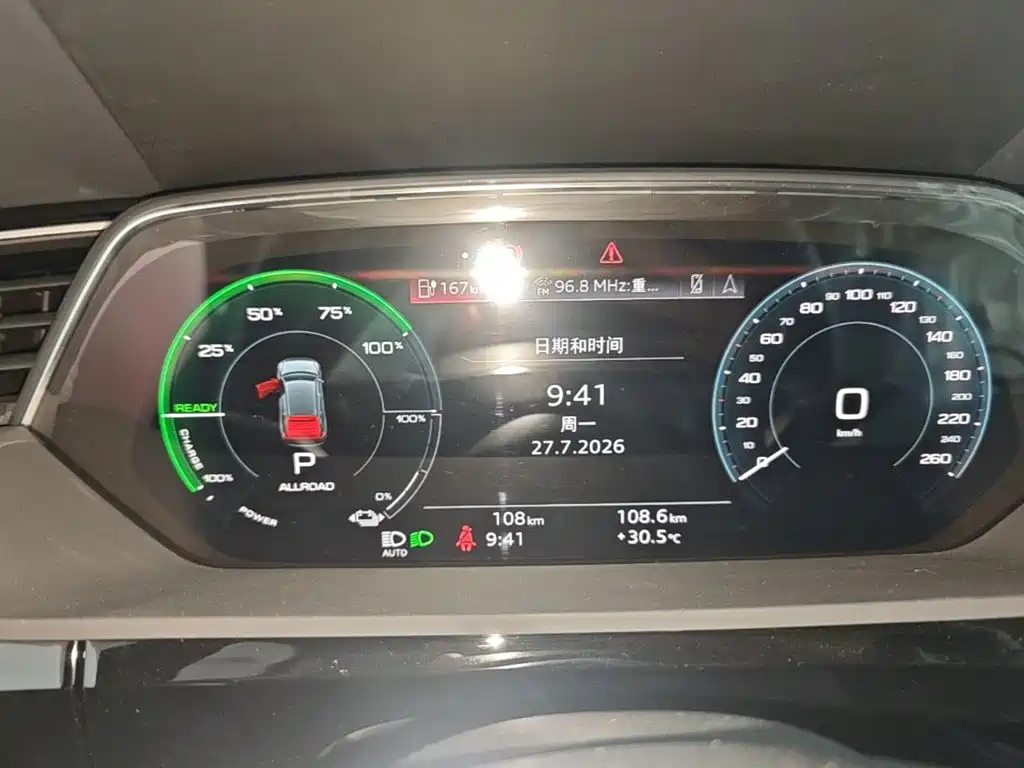 Audi e-tron 2026 2021 50 quattro Luxury
