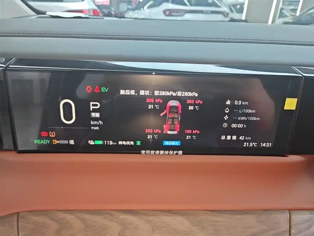 GAC Trumpchi Trumpchi E8 NEV 2024 Model 150km MAX+ фото 12