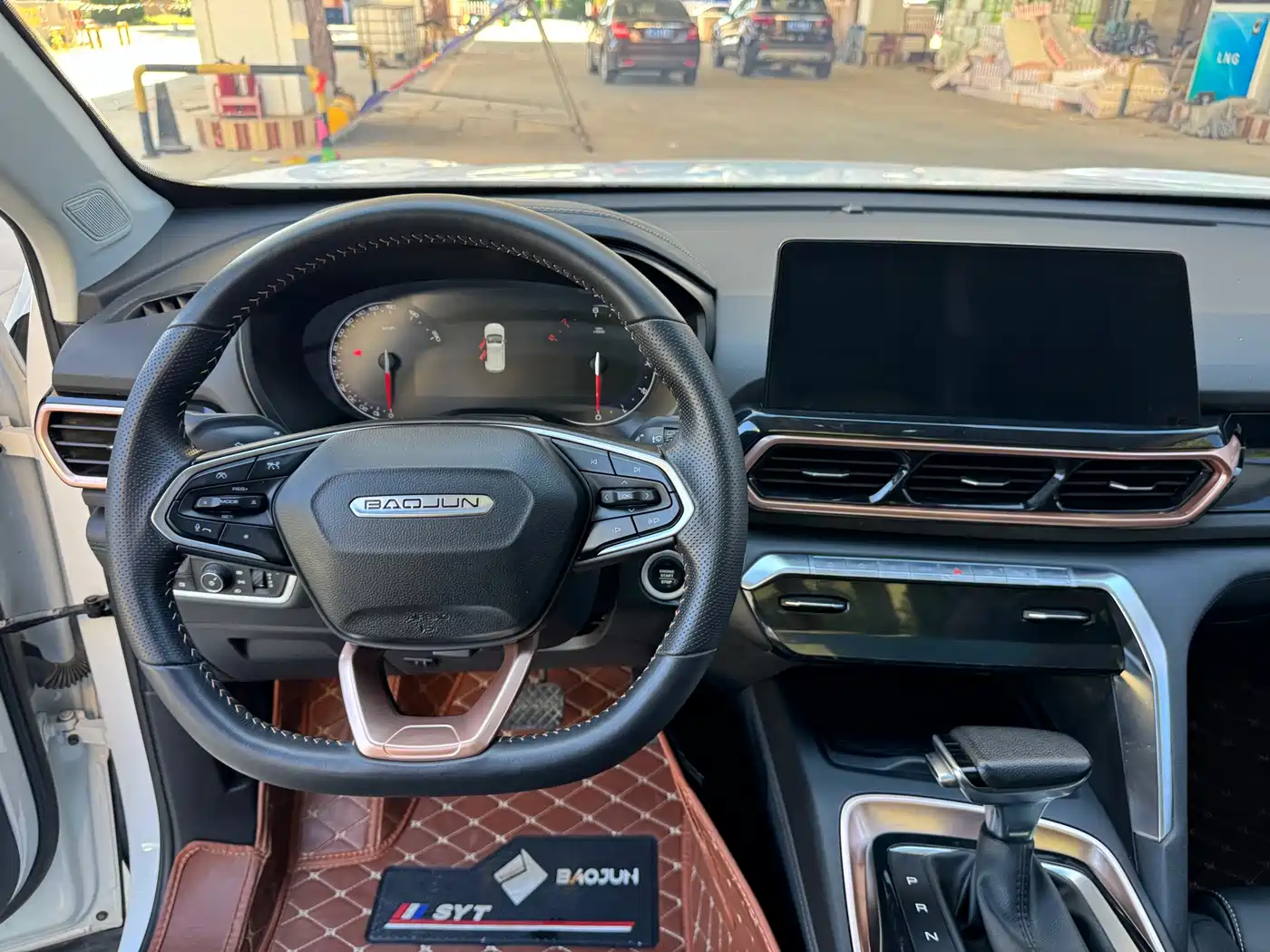 Baojun RS-5 2021 2020 300T CVT Intelligent Premium