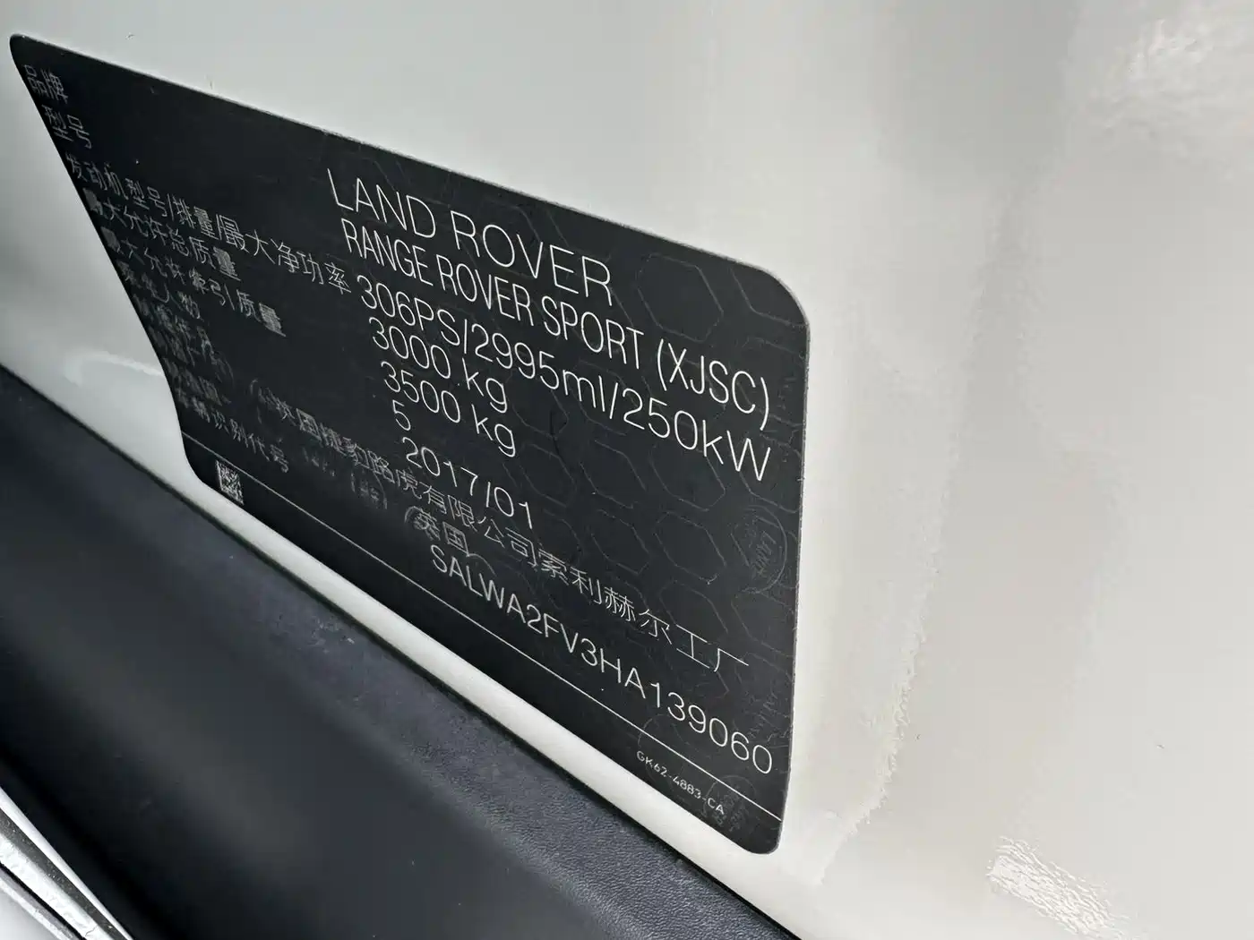 Land Rover Range Rover Sport 2017 3.0 SC V6 HSE фото 21