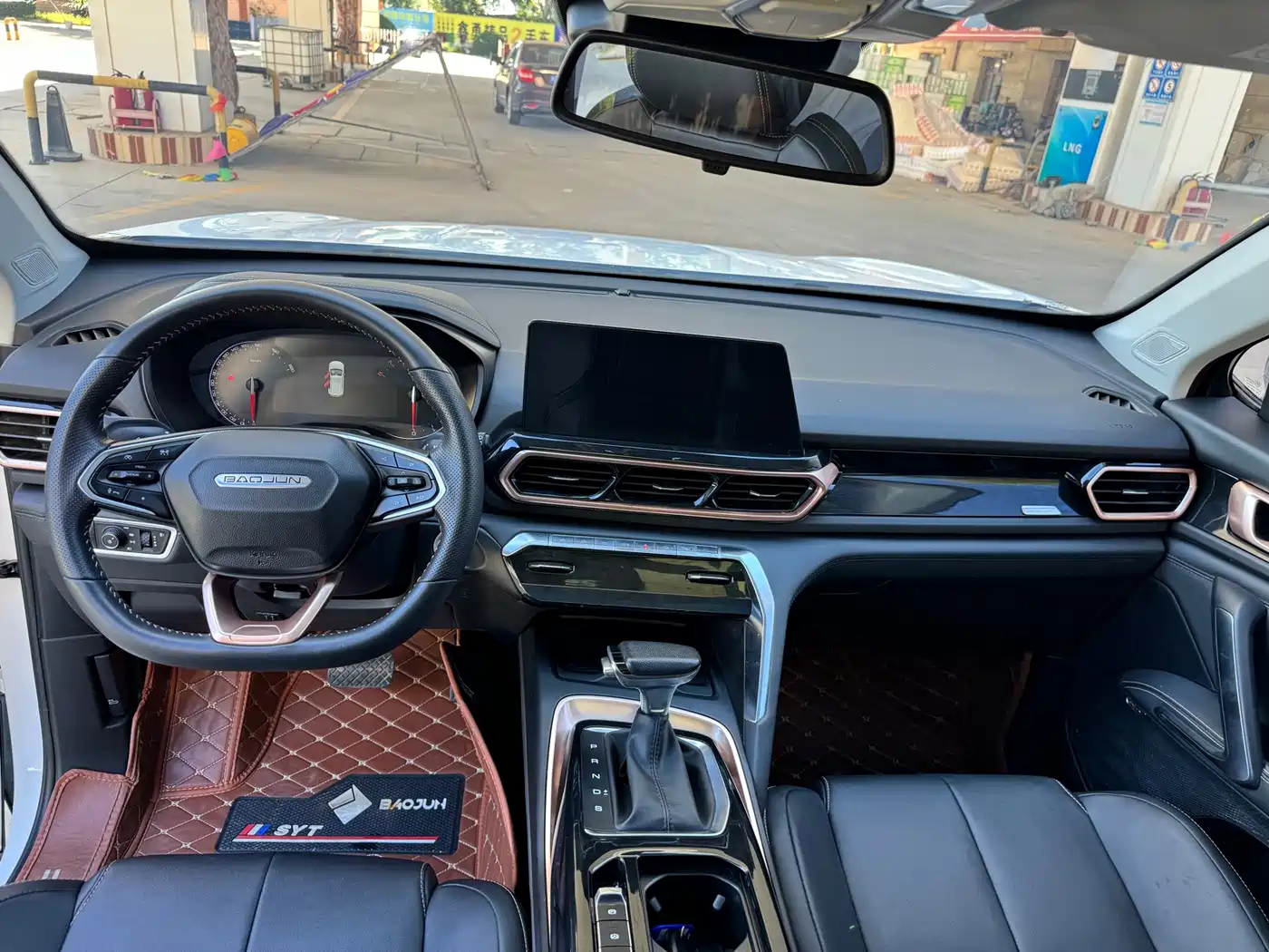Baojun RS-5 2021 2020 300T CVT Intelligent Premium
