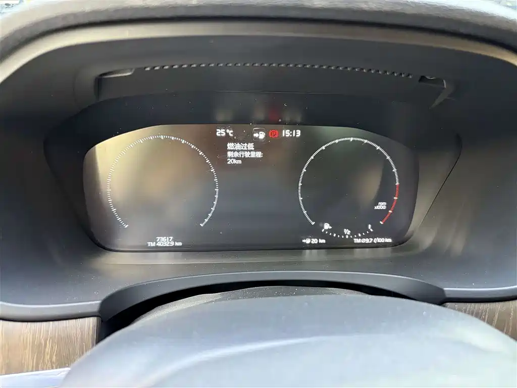 Фото 9 - Volvo V90