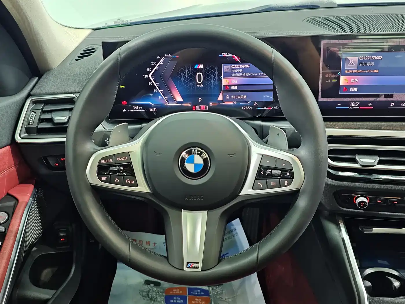 BMW 3 Series 2024 325Li M Sport Package фото 20