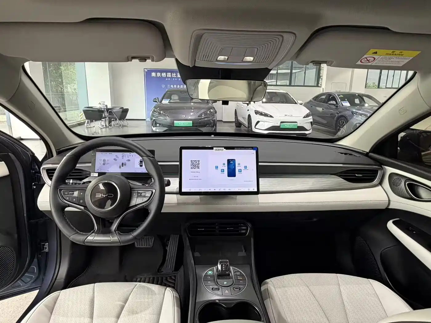BYD Hai Bao 05 DM-i 2025 DM-i Smart Driving Edition 120KM Flagship фото 6