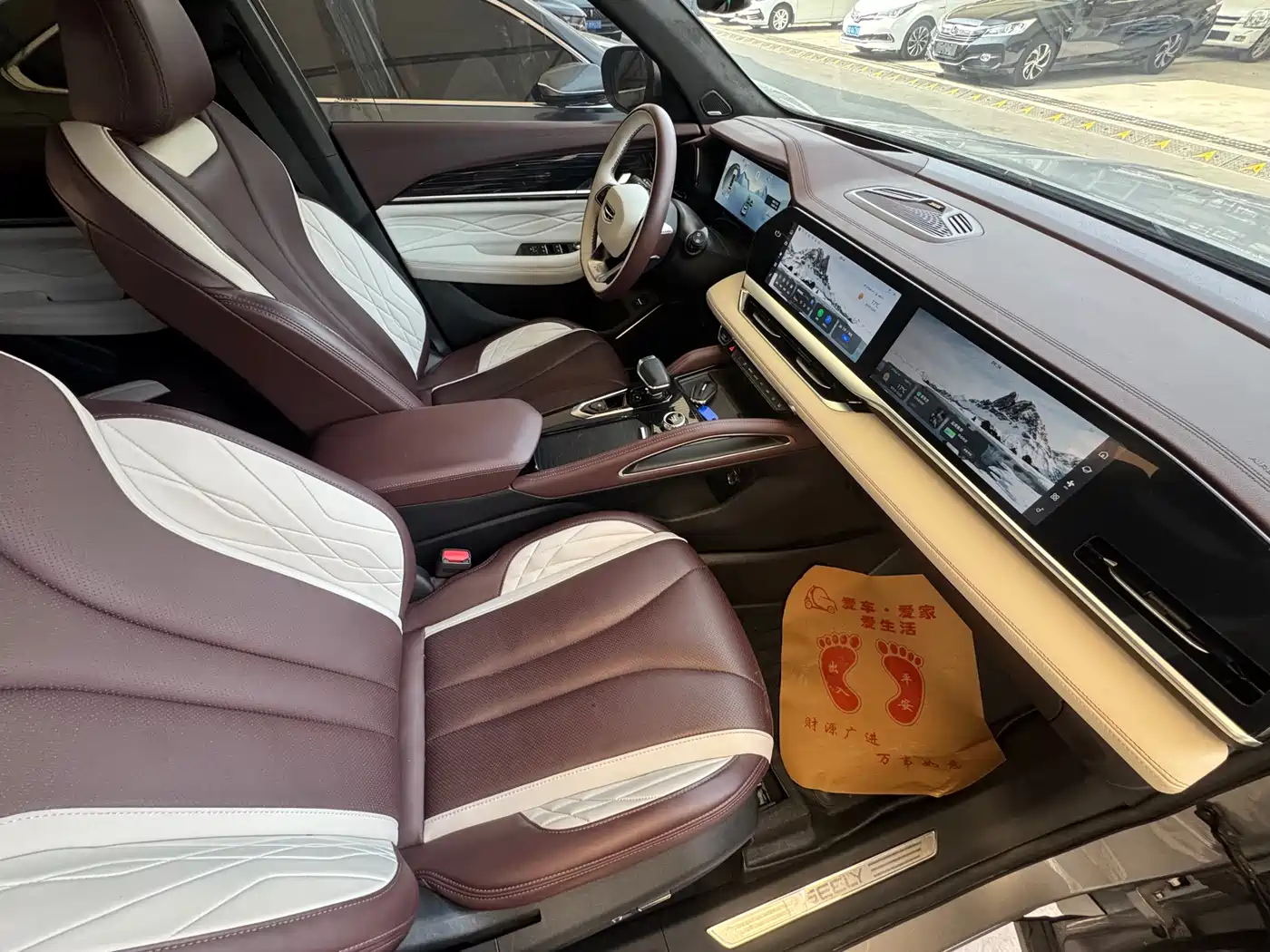 GEELY AUTOMOBILE XINGYUE L