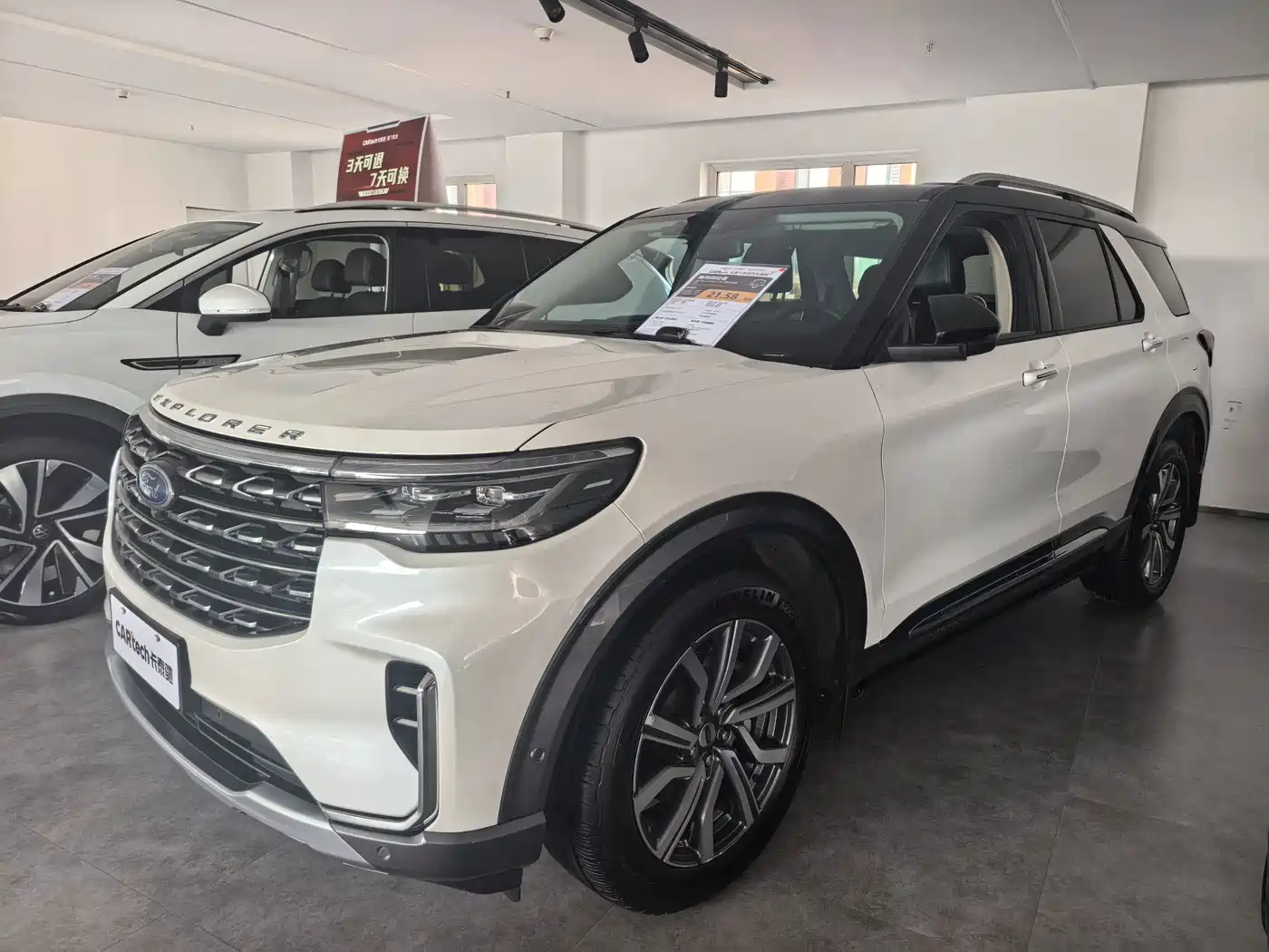 Similar car