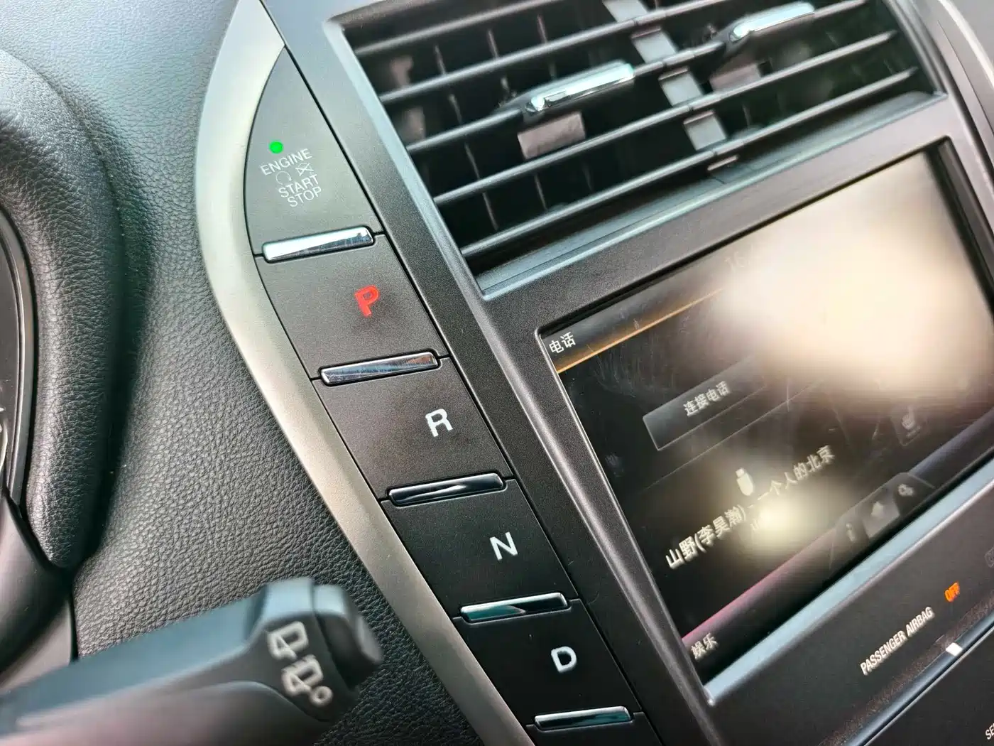 Lincoln MKC 2016 2014 2.0T 2WD Premium Edition