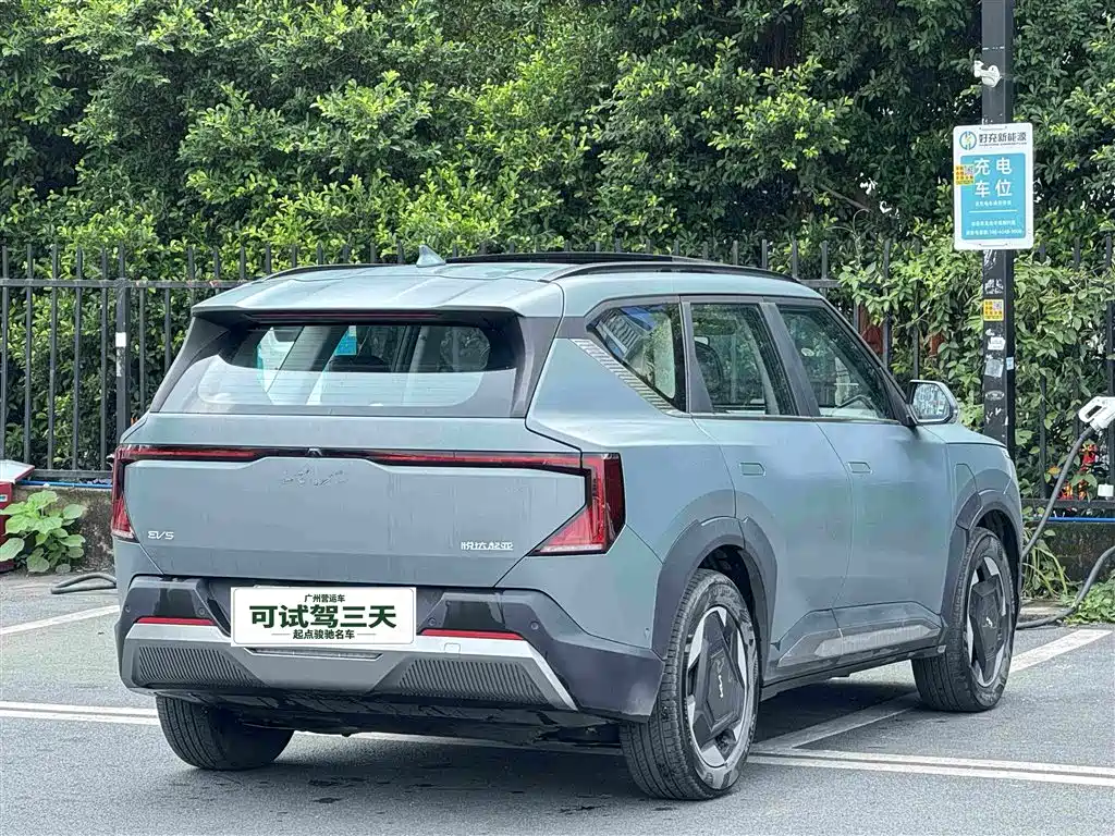 Kia EV5 2024 2025 530 Land