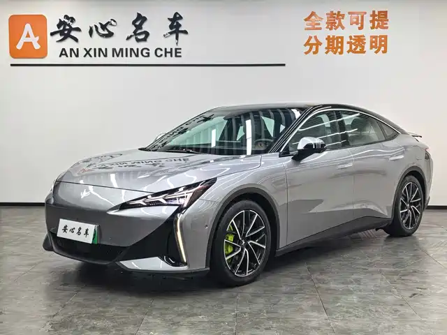 ARCFOX EXTREME FOX POLAR FOX ALPHA S5