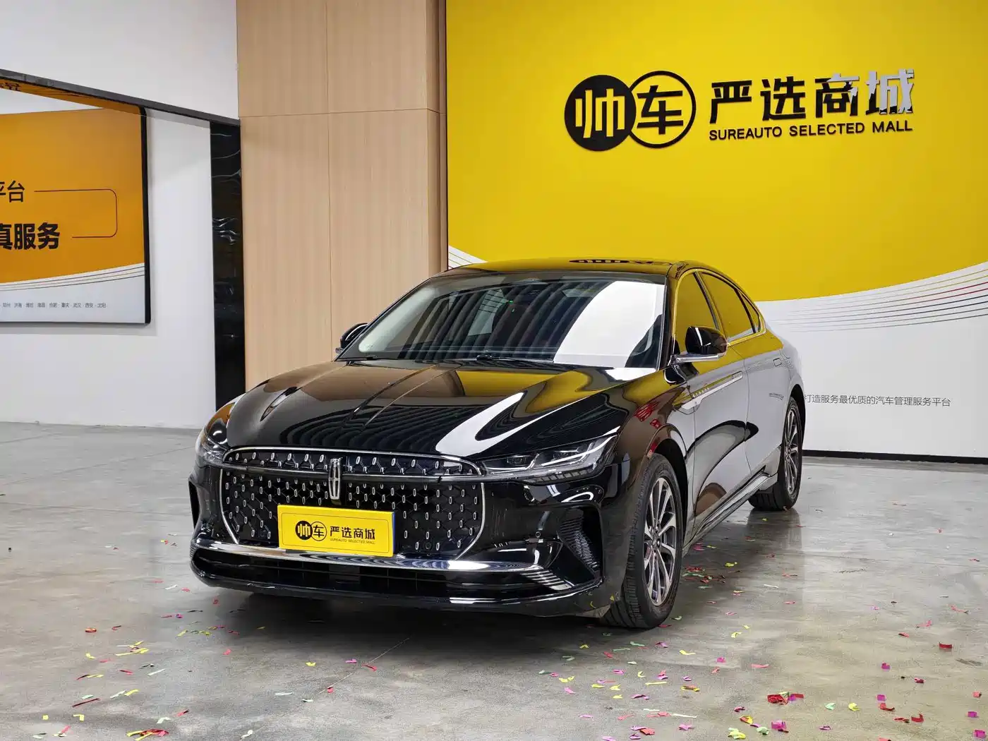 Similar car