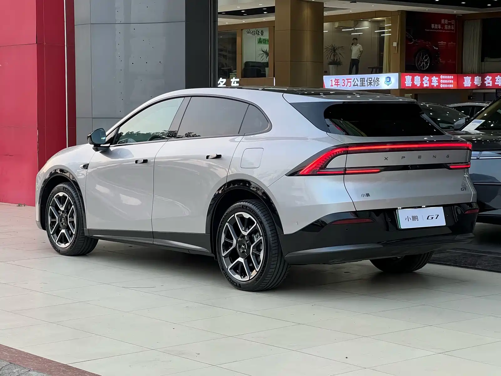 Фото 5 - XPeng G7