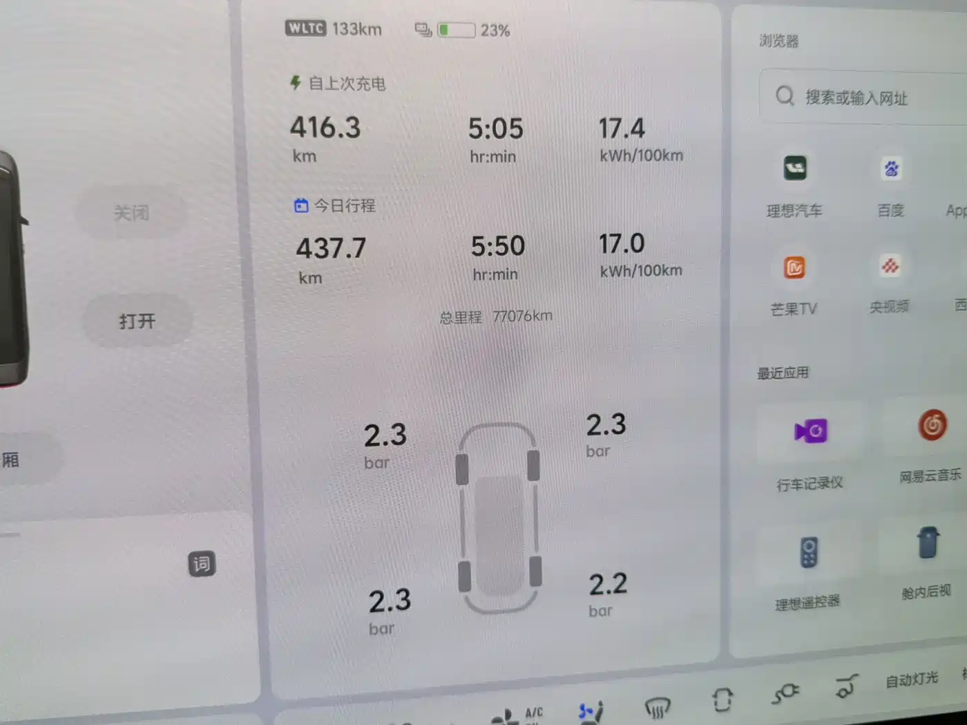 Li Auto MEGA 2024 2024 Ultra