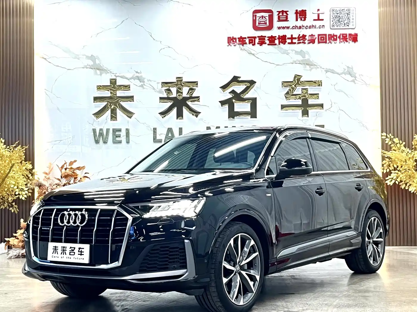Audi Q7 2020 55 TFSI quattro S line Sport