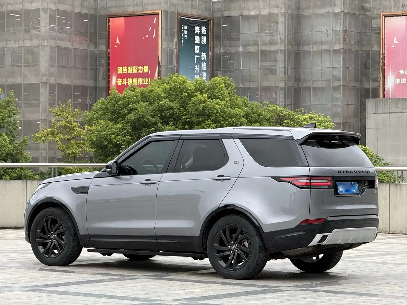 Land Rover Discovery 2020 2.0T 30th Anniversary Special Edition фото 5